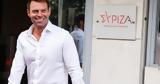Κλείδωσε, ΣΥΡΙΖΑ,kleidose, syriza