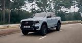 Ford Ranger PHEV,