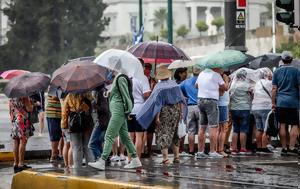 Αττική, Δύο, - Έκτακτη, attiki, dyo, - ektakti