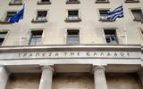 Τράπεζα, Ελλάδος, €137, 2024,trapeza, ellados, €137, 2024