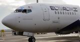 Αλμα, EL AL,alma, EL AL