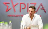 ΣΥΡΙΖΑ, Προαναγγελία, Κασσελάκη,syriza, proanangelia, kasselaki