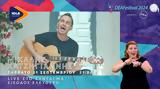 Μιχάλης Χατζηγιάννης, DEAFESTIVAL 2024, Σύνταγμα,michalis chatzigiannis, DEAFESTIVAL 2024, syntagma