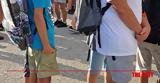 Α΄ΕΛΜΕ Αχαΐας, Τρίωρη, Πέμπτη 19 Σεπτεμβρίου,a΄elme achaΐas, triori, pebti 19 septemvriou