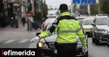 Κλήσεις, SMS, -Από,kliseis, SMS, -apo
