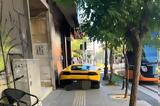 Ούτε, Lamborghini,oute, Lamborghini