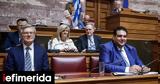 Βουλή, Παρασκευάς Νομικός, Συμβουλίου Διοίκησης, Εθνικής Αρχής Διαφάνειας,vouli, paraskevas nomikos, symvouliou dioikisis, ethnikis archis diafaneias