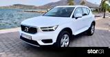 Volvo Car Hellas, Ποιο,Volvo Car Hellas, poio