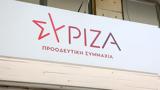 ΣΥΡΙΖΑ-ΠΣ,syriza-ps