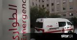Νέες, Λίβανο,nees, livano