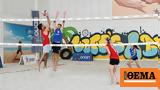 ΟΠΑΠ Uni-Beach Volley 2024,opap Uni-Beach Volley 2024