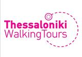 Φθινόπωρο, Thessaloniki Walking Tours,fthinoporo, Thessaloniki Walking Tours