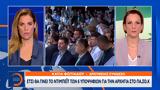 Πώς, ΠΑΣΟΚ,pos, pasok