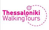 Thessaloniki Walking Tours, Δεκέμβριο,Thessaloniki Walking Tours, dekemvrio