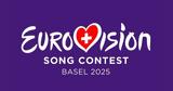 Επίσημο, ΕΡΤ, Eurovision 2025,episimo, ert, Eurovision 2025