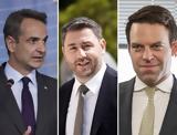 Δημοσκόπηση Pulse, Δεύτερο, ΠΑΣΟΚτρίτος, ΣΥΡΙΖΑ- Πρωτιά Ανδρουλάκη,dimoskopisi Pulse, deftero, pasoktritos, syriza- protia androulaki