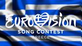 ΕΡΤ, Ελλάδας, Eurovision,ert, elladas, Eurovision