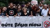 Ολοκληρώθηκε, Παύλου Φύσσα - Άνοιξαν, Κορυδαλλός, Μανιάτικα,oloklirothike, pavlou fyssa - anoixan, korydallos, maniatika