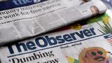Observer, Πωλείται,Observer, poleitai