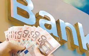 NPLs, Ευρωπαϊκή Ένωση, Ελλάδα, NPLs, evropaiki enosi, ellada
