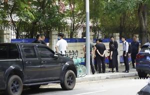 Ενταση, Κίνας, Ιαπωνίας, Υπέκυψε, 10χρονος Ιάπωνας, Σεντζέν, entasi, kinas, iaponias, ypekypse, 10chronos iaponas, sentzen
