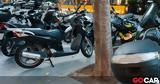 Είναι νόμιμο το παρκάρισμα των μοτοσικλετών στο ...,