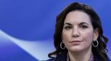 Κεφαλογιάννη, Υπουργείο Τουρισμού,kefalogianni, ypourgeio tourismou