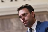 ΣΥΡΙΖΑ, Bullying, Κασσελάκη,syriza, Bullying, kasselaki