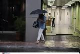 Επιμένει, Προσοχή, Σάββατο – Πού,epimenei, prosochi, savvato – pou