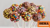 Το πιο λαχταριστό brownie σε πολύχρωμα cake pops,