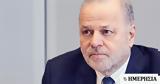 Metlen, -στόχο, Morgan Stanley -,Metlen, -stocho, Morgan Stanley -