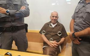 Moti Maman, Ποιος, Ισραηλινός, Ιράν –, Νετανιάχου, Γκάλαντ, Shin Bet, Moti Maman, poios, israilinos, iran –, netaniachou, gkalant, Shin Bet