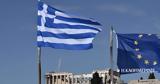Βρετανικό,vretaniko