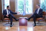 Μητσοτάκης – Χριστοδουλίδης, Ελλάδα, Κύπρος,mitsotakis – christodoulidis, ellada, kypros
