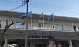 Μόνο, Ληξιαρχείο, Δήμου Χανίων,mono, lixiarcheio, dimou chanion