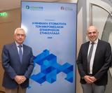 Έρευνα COSMOTE – ΕLTRUN 2024, Συνεχής, ΜμΕ, Ελλάδα,erevna COSMOTE – eLTRUN 2024, synechis, mme, ellada