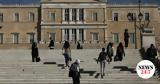 7 πρωτιές και 7 αλήθειες για την ελληνική οικονομία,