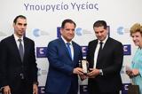 Ελλάδα – Κύπρος, Υπογραφή,ellada – kypros, ypografi