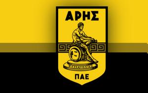 ΠΑΕ Άρης, “Καθήκον, “σπίτι” ”, pae aris, “kathikon, “spiti” ”