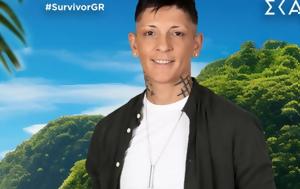 Survivor, ΟΥΚ Γεσθημανή Κουτούζογλου, Survivor, ouk gesthimani koutouzoglou