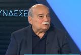 Βούτσης, ΕΡΤΝews, Κασσελάκης –,voutsis, ertnews, kasselakis –