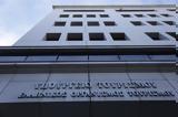 Κόντρα, Βουλή, Τουρισμού,kontra, vouli, tourismou
