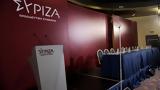 Πολιτική Γραμματεία, ΣΥΡΙΖΑ-ΠΣ,politiki grammateia, syriza-ps
