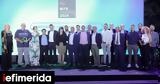 Όμιλος EPSILON NET, Software Company, Year, BITE Awards 2024,omilos EPSILON NET, Software Company, Year, BITE Awards 2024