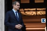 Μητσοτάκης, Belharra, Η Ελλάδα,mitsotakis, Belharra, i ellada