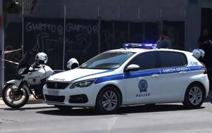 Χαλκιδική, Θρίλερ, 50χρονου, Θεοκλή Τσιρακίδη, chalkidiki, thriler, 50chronou, theokli tsirakidi
