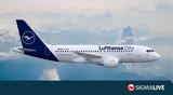 Lufthansa Air France, Τελ Αβίβ Ιράν Βηρυτ,Lufthansa Air France, tel aviv iran viryt