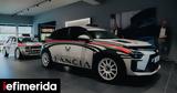 Lancia,