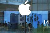 Προβλήματα, PadOS 18, Apple,provlimata, PadOS 18, Apple