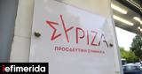 ΣΥΡΙΖΑ, Πολιτική Γραμματεία, Κασσελάκη -Με 30,syriza, politiki grammateia, kasselaki -me 30